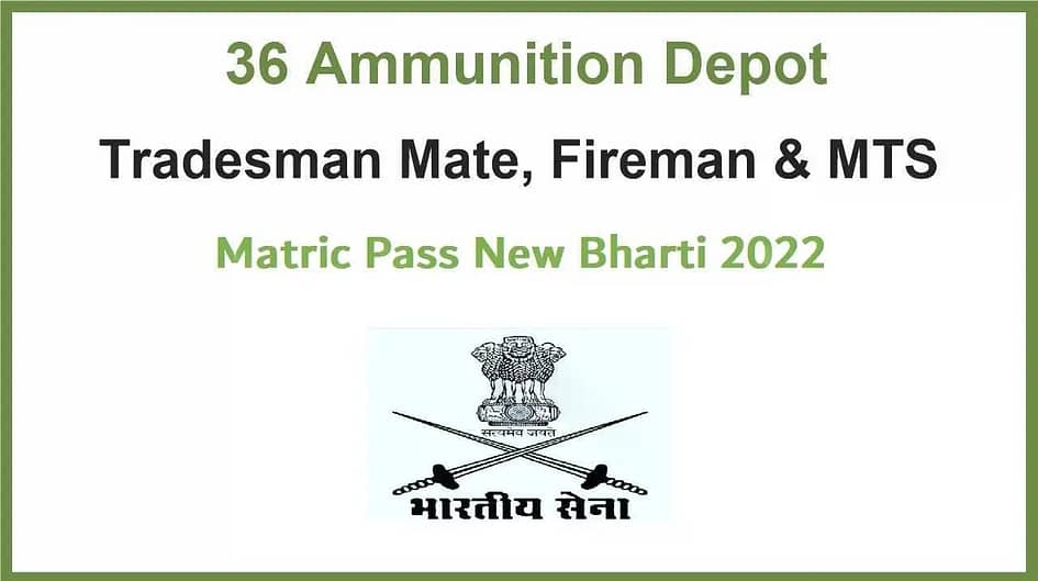 36 Field Ammunition Depot Recruitment 2022
